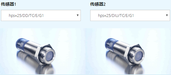 hps+25系列介绍