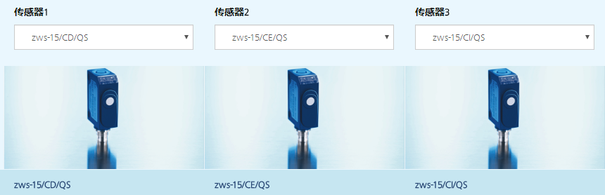  zws-15系列介绍